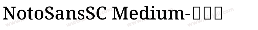 NotoSansSC Medium字体转换